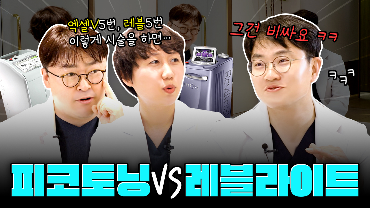 포에버유튜브