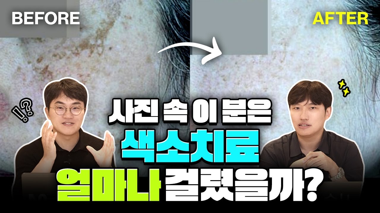 포에버유튜브